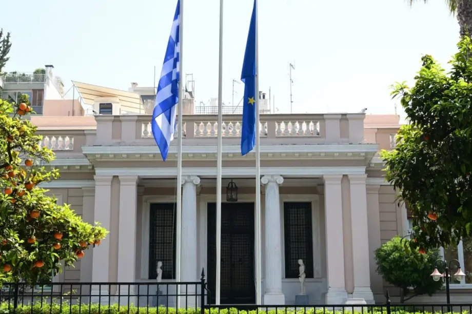 ΜΕΓΑΡΟ ΜΑΞΙΜΟΥ