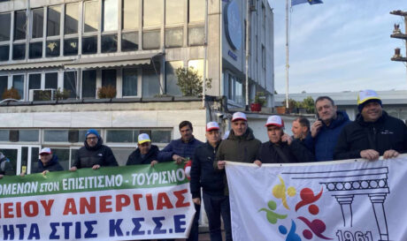 Κατάληψη ΔΥΠΑ ξενοδοχουπαλληλοι