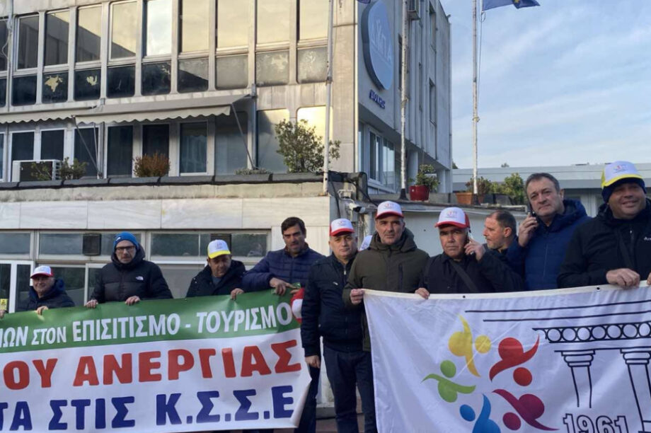 Κατάληψη ΔΥΠΑ ξενοδοχουπαλληλοι