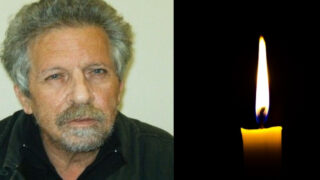 Παντινάκης