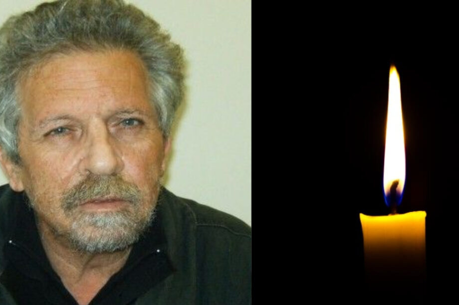 Παντινάκης