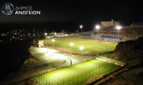 Δημοτικό Στάδιο Ανωγείων