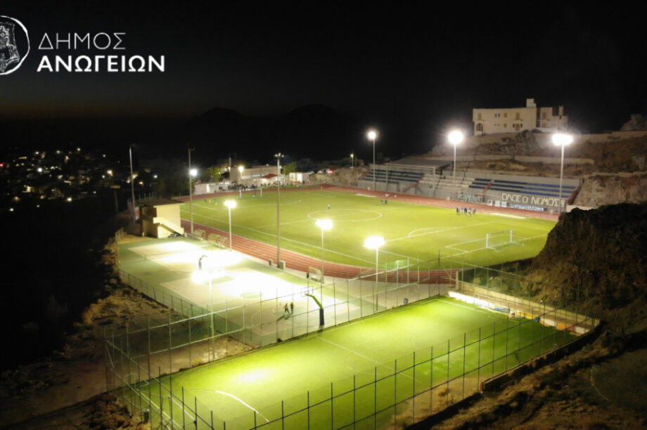 Δημοτικό Στάδιο Ανωγείων