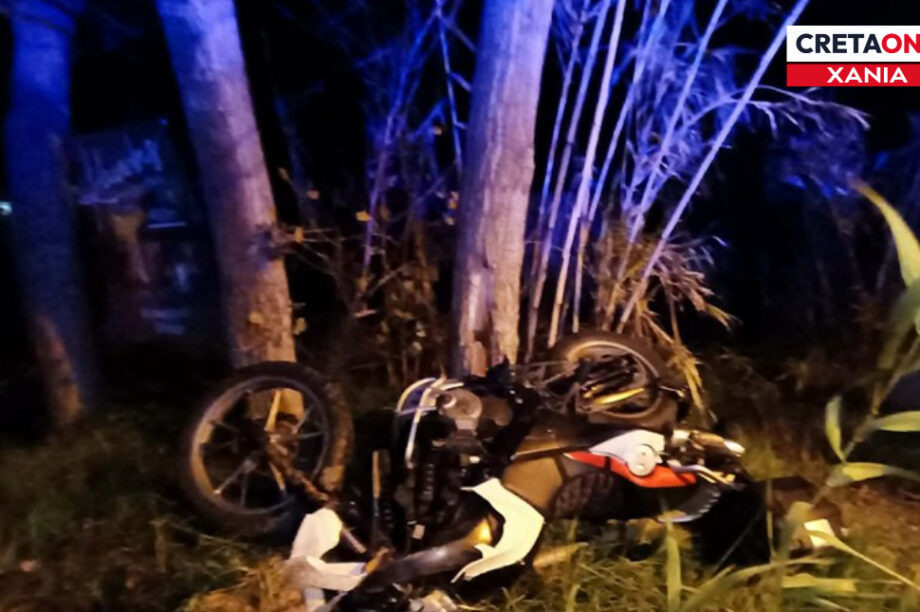 Τροχαίο μηχανή