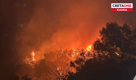 Φωτιά Κίσσαμος