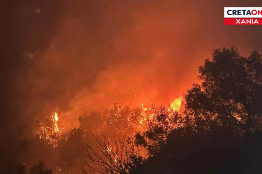 Φωτιά Κίσσαμος