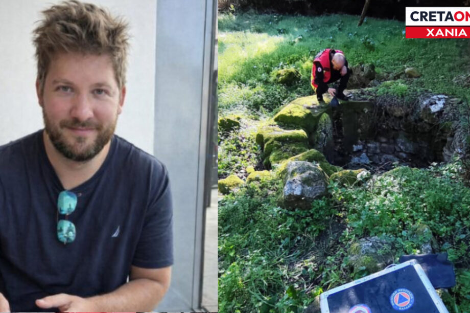 Τσικόπουλος