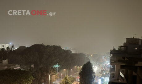 Σκόνη Ηράκλειο