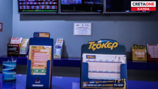 Πρακτορείο ΟΠΑΠ Χανιά