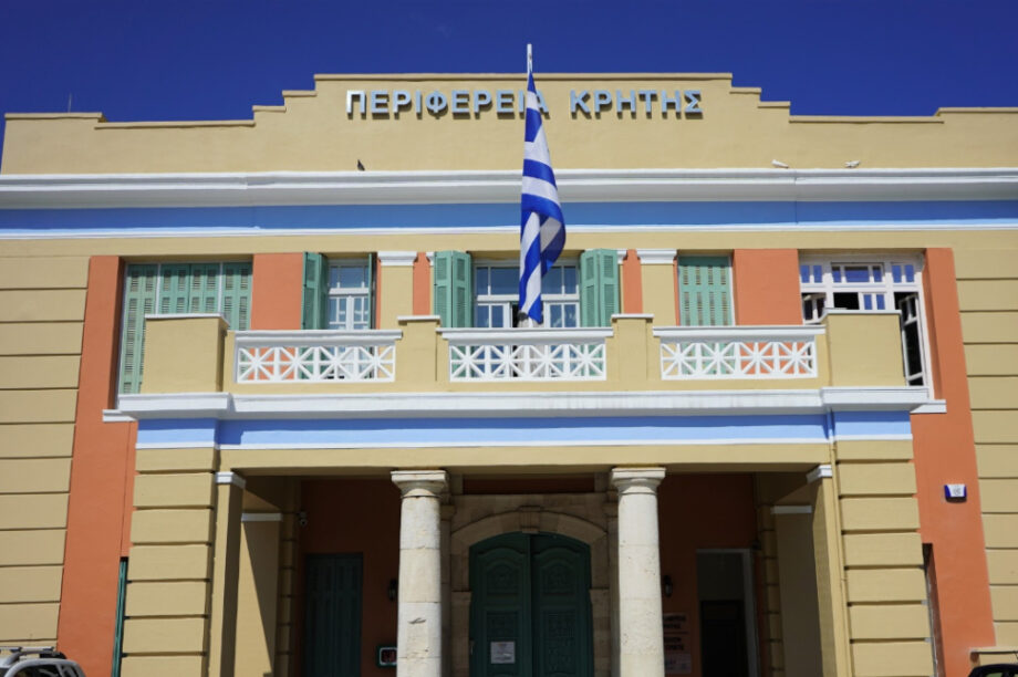 Περιφέρεια Κρήτης