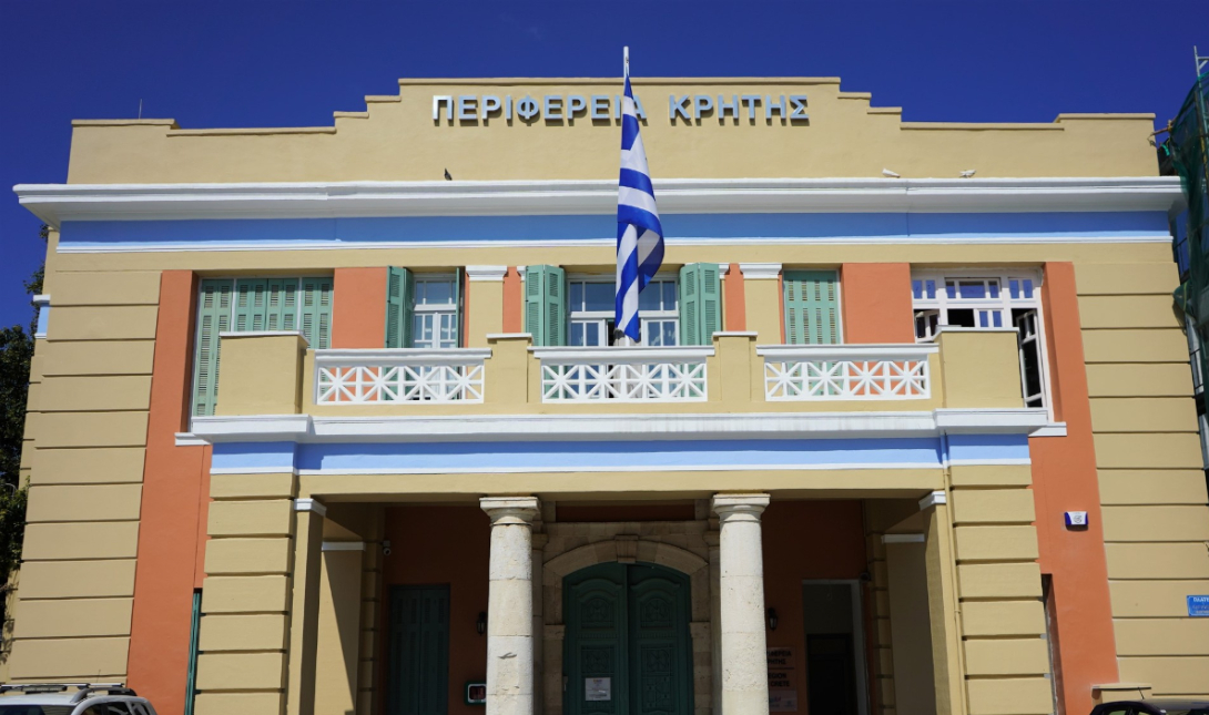 Περιφέρεια Κρήτης