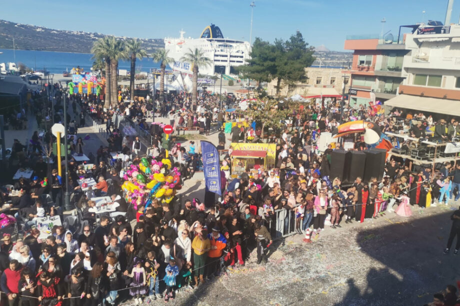 Καρναβάλι Χανιά