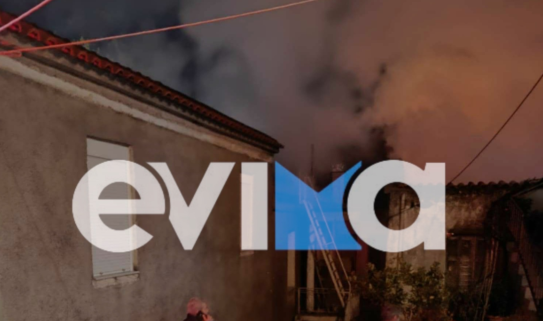 Νύχτα κόλασης στην Εύβοια: Έγινε στάχτη σπίτι στη Στενή