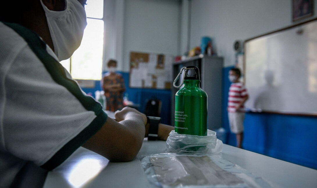 Σχολείο κορωνοϊός