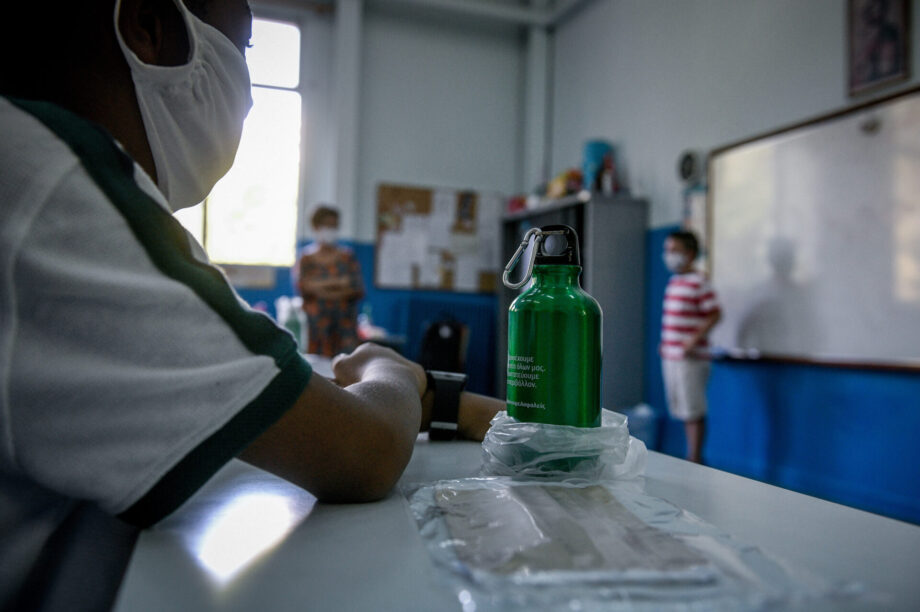 Σχολείο κορωνοϊός