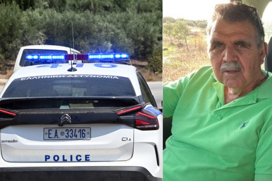 Αγνοούμενος Καρτσωνάκης