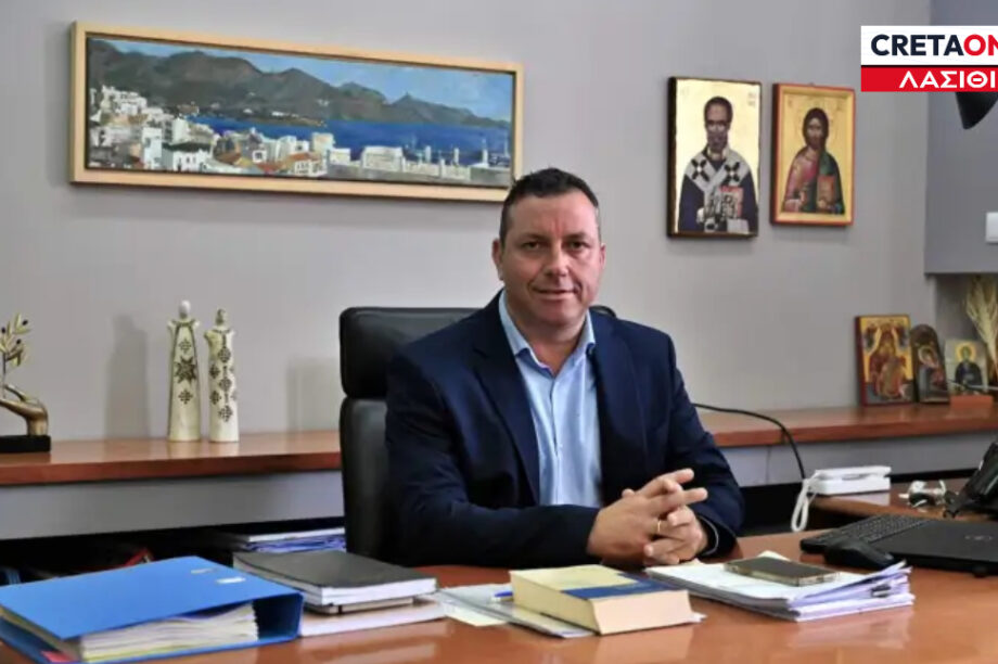 Μενεγάκης δήμαρχος Αγίου Νικολάου