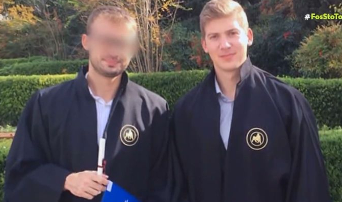 Τσικόπουλος