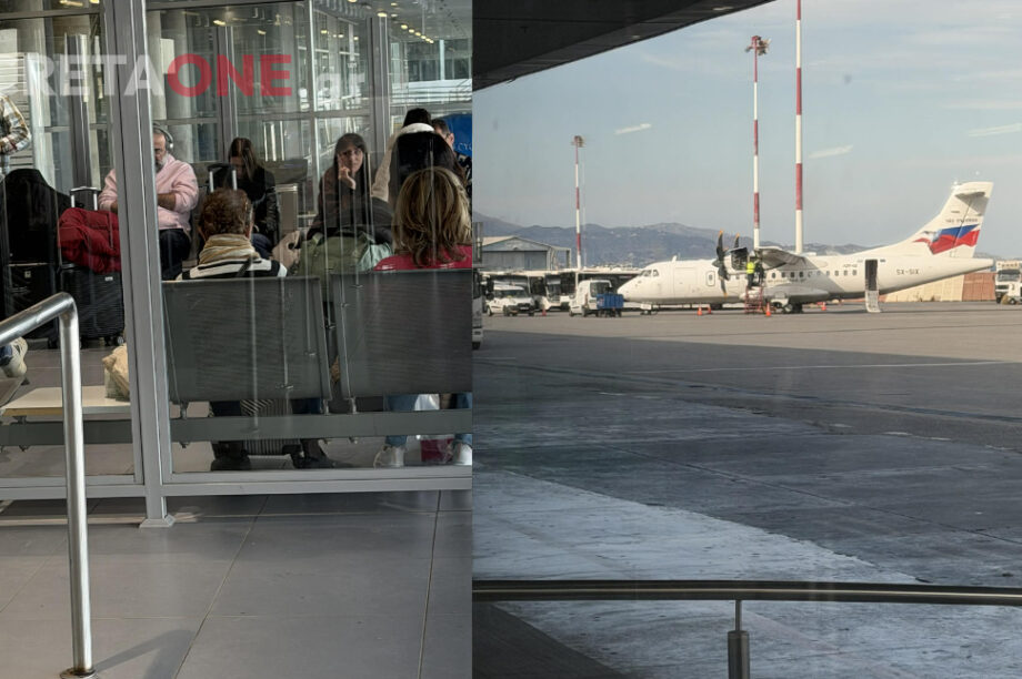 Αεροδρόμιο Καζαντζάκης Ηράκλειο