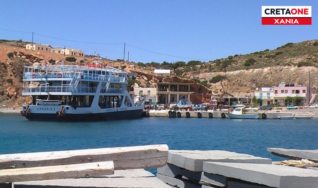 Γαύδος Χανιά