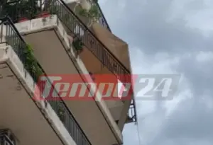 Πάτρα: «Ξηλώθηκε» μπαλκόνι από τους θυελλώδεις ανέμους – Δείτε φώτο