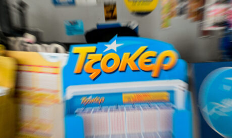 ΚΛΗΡΩΣΗ ΤΖΟΚΕΡ