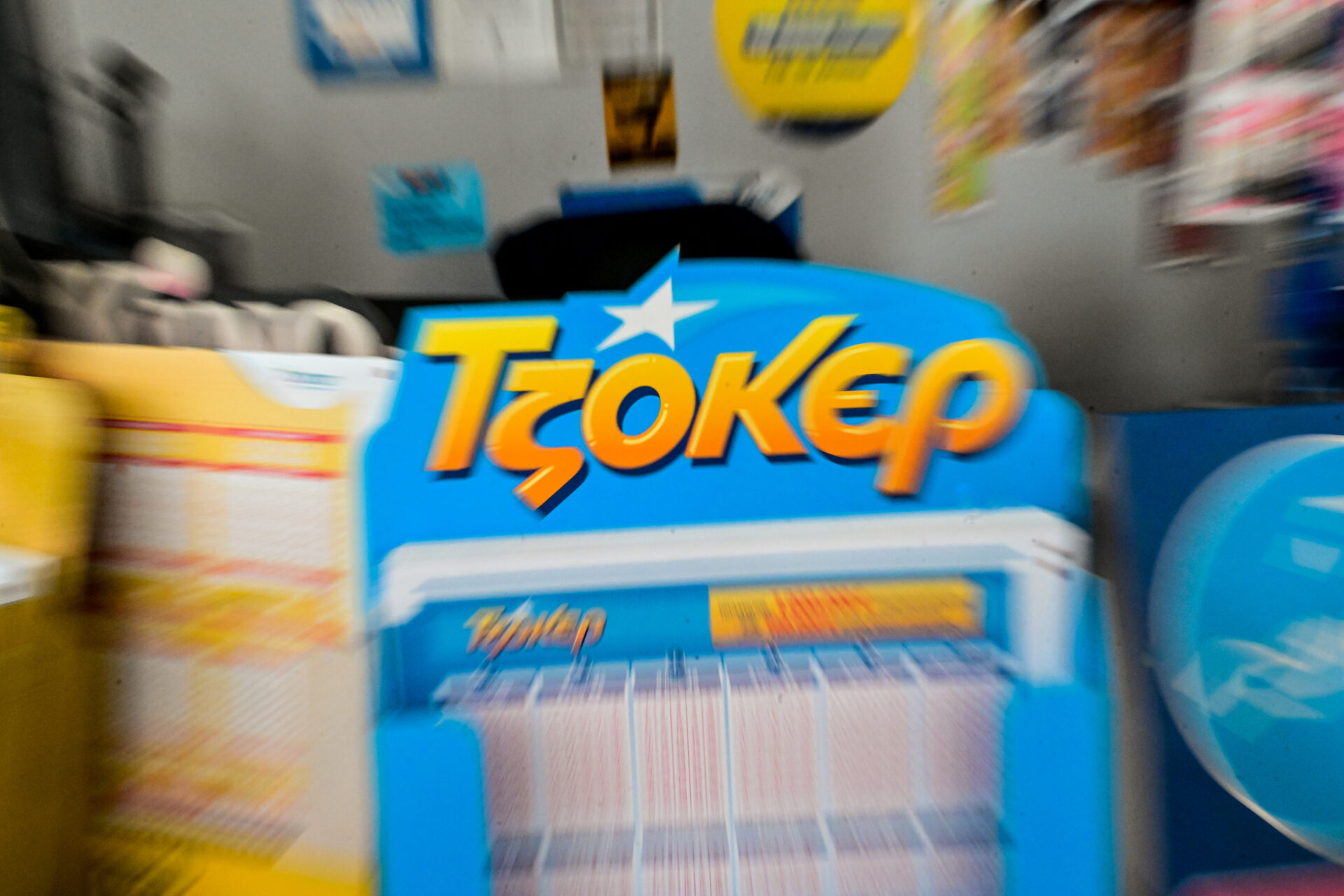 Κλήρωση Τζόκερ 18/1/2026: Αυτοί είναι οι αριθμοί που κερδίζουν 12.700.000 ευρώ