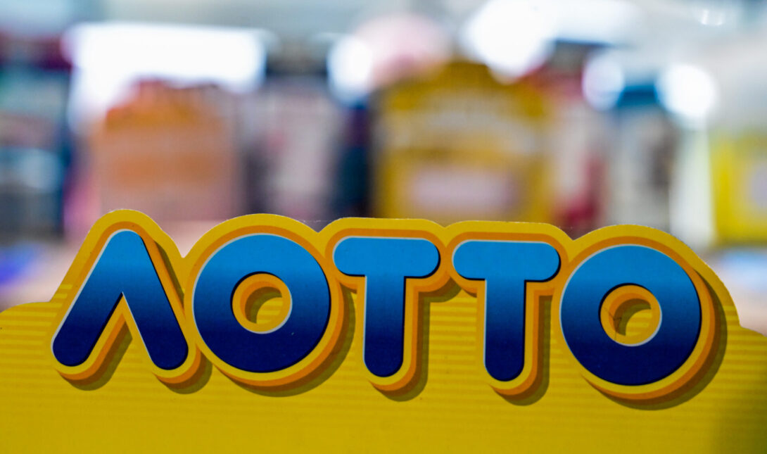 κλήρωση Λόττο