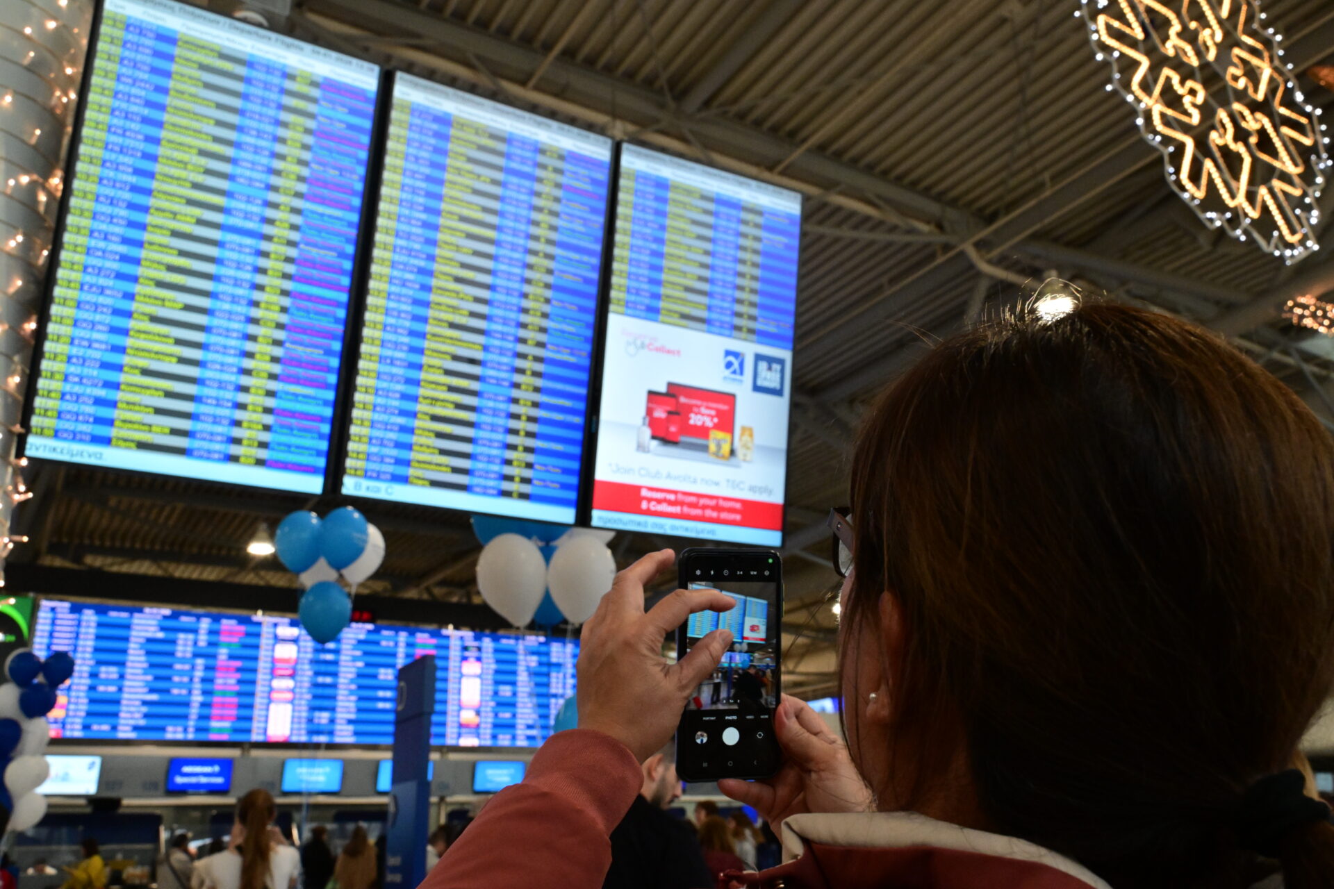 Ποιοι στελεχώνουν την ειδική επιτροπή για το πρόβλημα στο FIR Αθηνών (βίντεο)