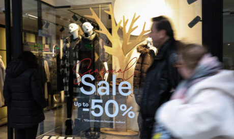 Χειμερινές εκπτώσεις