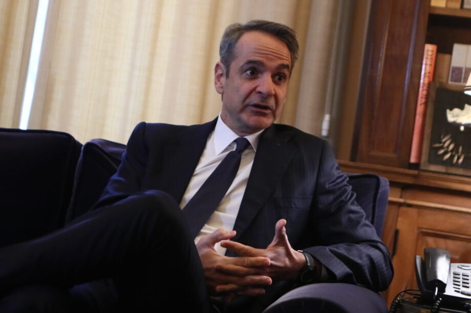 Μητσοτάκης