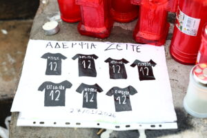 Τραγωδία στη Ρουμανία: Ο 20χρονος που νοσηλεύεται στο νοσοκομείο δε θυμάται τίποτα από το δυστύχημα