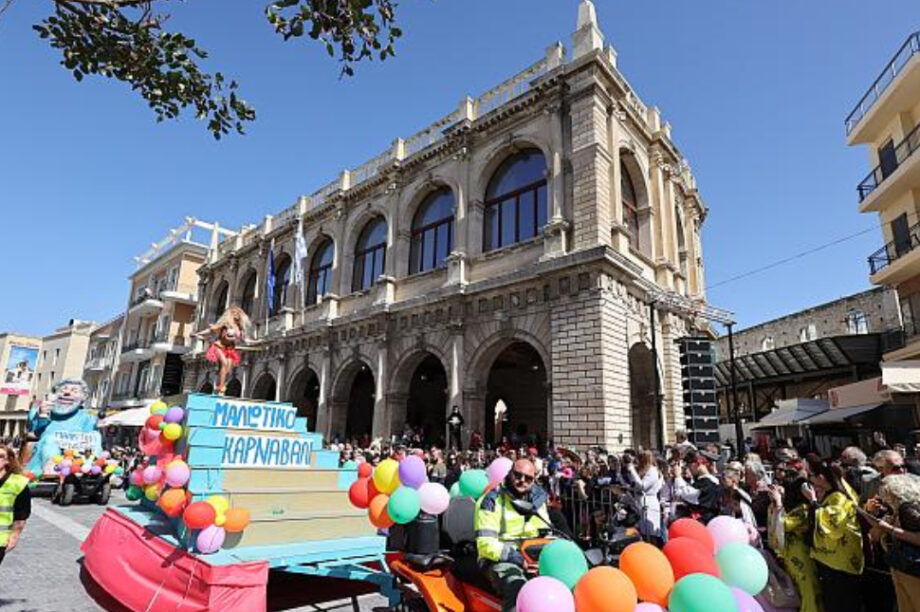 Καστρινό Καρναβάλι