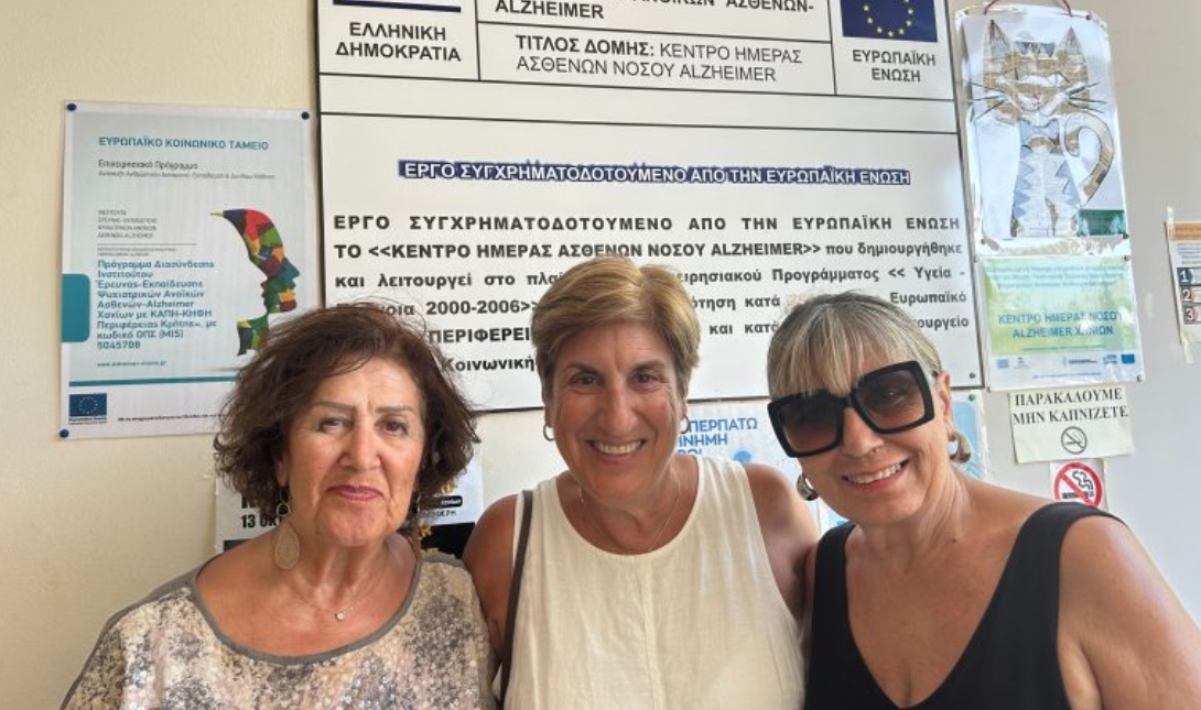 Κρήτη: Χρήματα για τη στήριξη ασθενών με άνοια συγκεντρώνει η Παγκρητική Ένωση Αμερικής