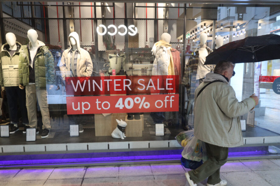 Χειμερινές εκπτώσεις