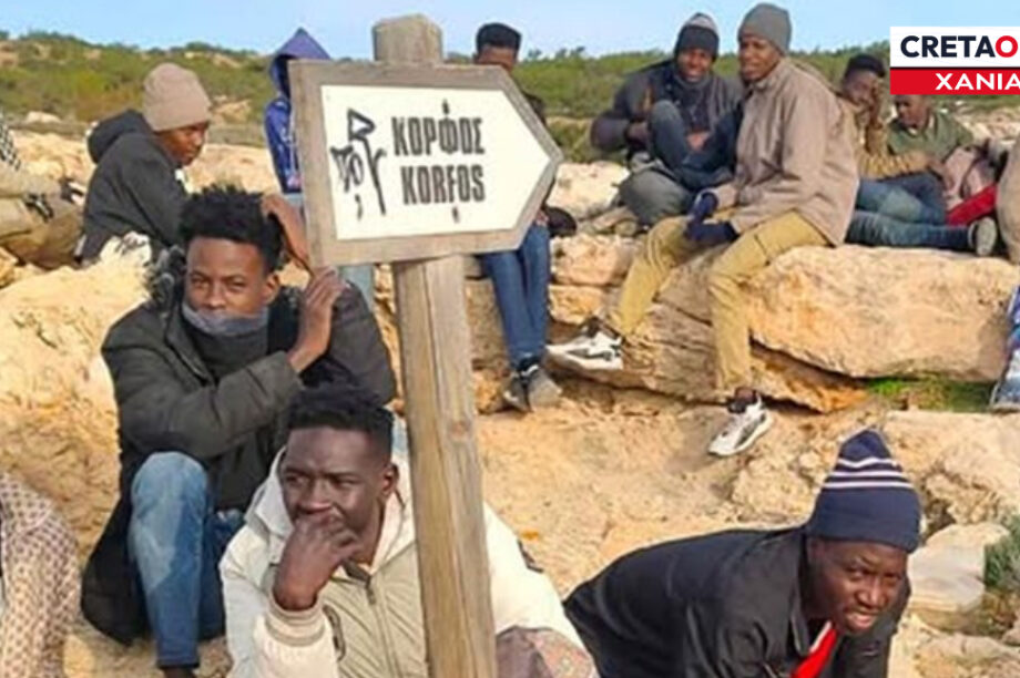 Μετανάστες Χανιά Γαύδος