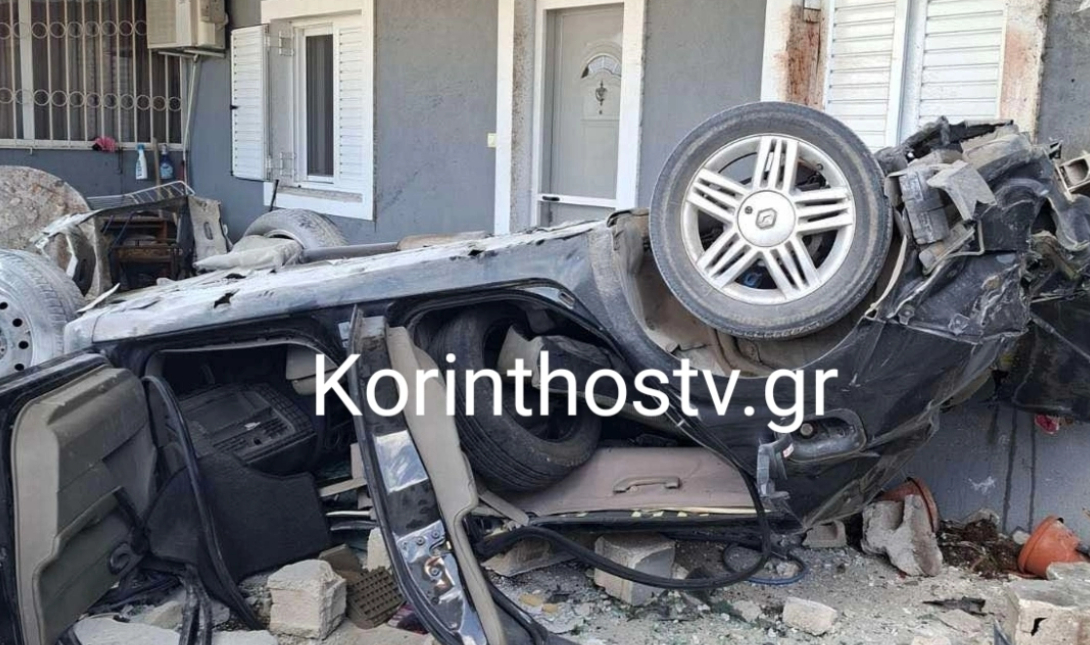 Τροχαίο σοκ στην Κόρινθο: Αυτοκίνητο εξετράπη της πορείας του και κατέληξε σε σπίτι – Δύο σοβαρά τραυματίες (βίντεο)