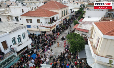 Καρναβάλι Κισσαμίτικο