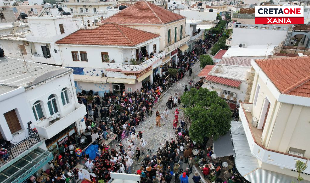 Κισσαμίτικο Καρναβάλι: Αιτήσεις συμμετοχής στην πιο κεφάτη γιορτή της πόλης