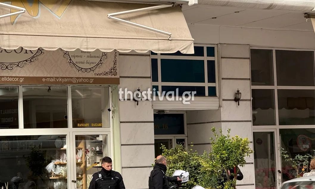 Άγριο έγκλημα στις Σέρρες: Η ανακοίνωση της αστυνομίας για τον θάνατο του 17χρονου