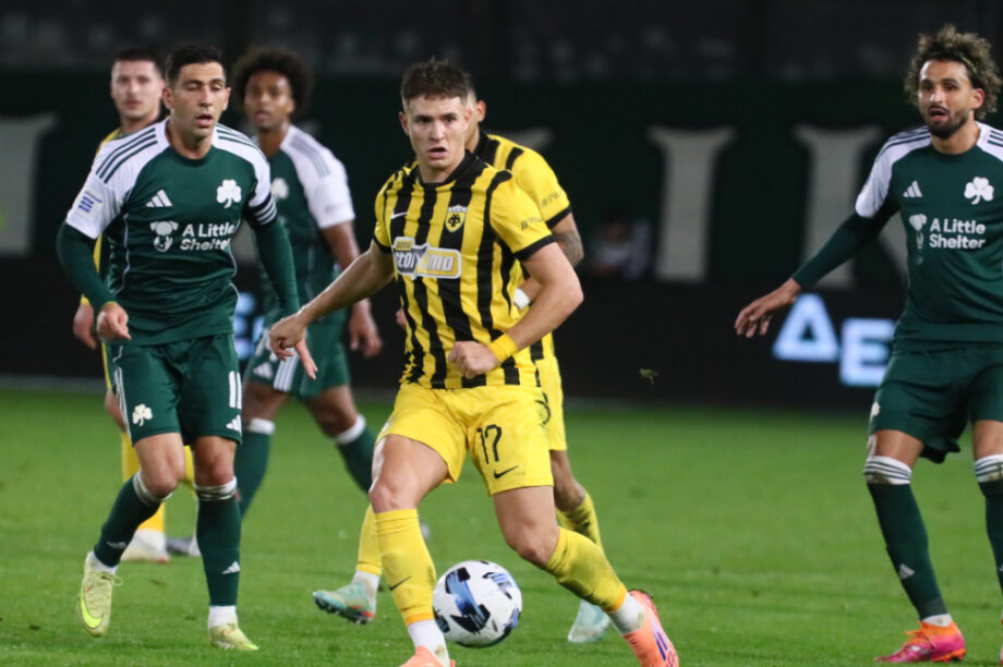 ΑΕΚ Παναθηναϊκός