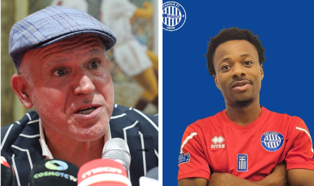 Αναστόπουλος Ονιεβέτσι Χανιά