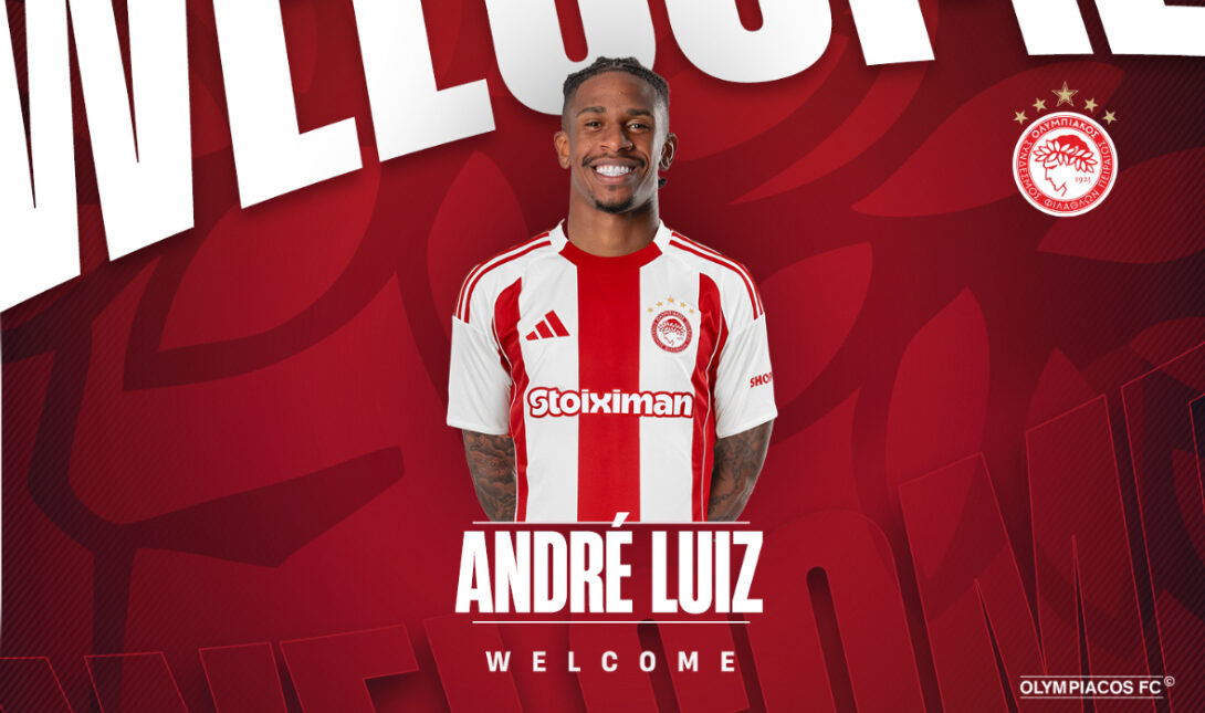 Super League: Και επίσημα στον Ολυμπιακό ο Αντρέ Λουίζ