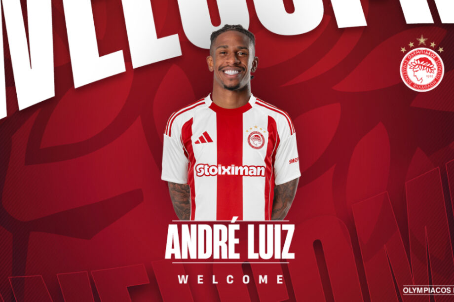 Super League: Και επίσημα στον Ολυμπιακό ο Αντρέ Λουίζ
