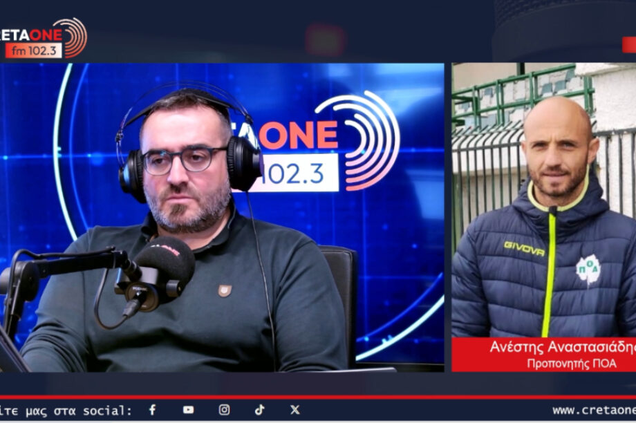 Ανέστης Αναστασιάδης: «Δύσκολο πρωτάθλημα με λεπτές ισορροπίες η Γ' Εθνική»