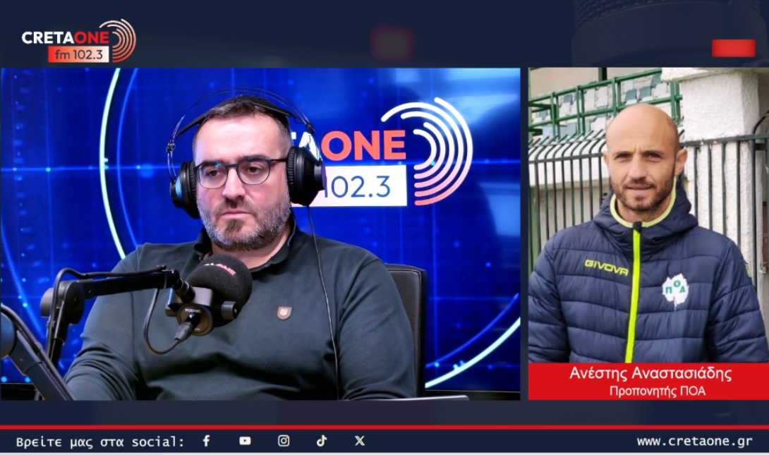 Ανέστης Αναστασιάδης: «Δύσκολο πρωτάθλημα με λεπτές ισορροπίες η Γ' Εθνική»