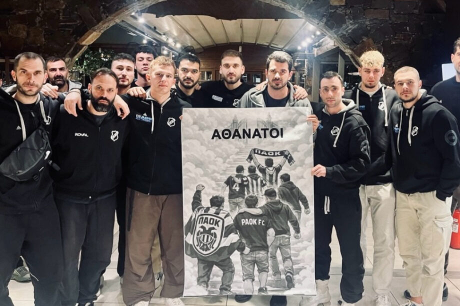 Μπάσκετ ΟΦΗ τιμή