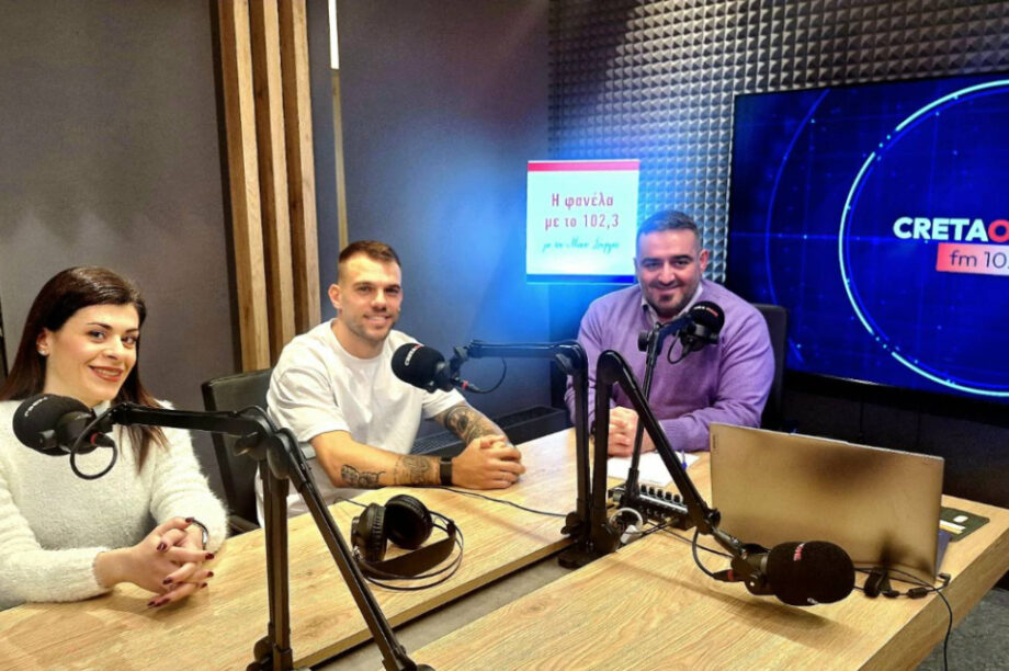 Μπόρχα Γκονζάλεθ CretaOne