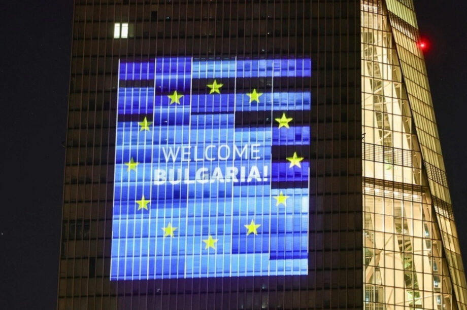 Βουλγαρία Ευρώ