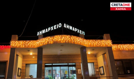 Δημαρχείο Πλατανιά Θέμα